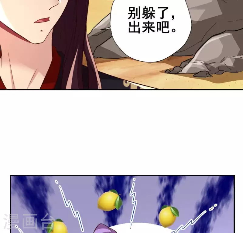 第200话 近在咫尺-第205话