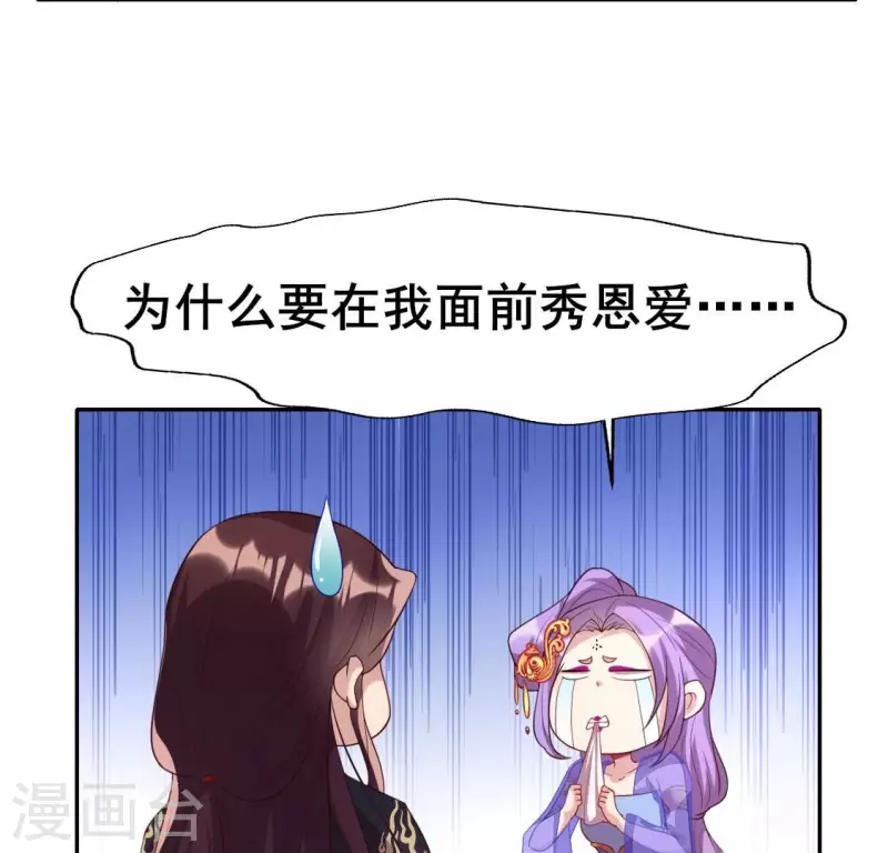 第200话 近在咫尺-第205话