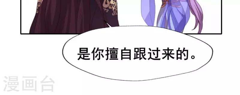 第200话 近在咫尺-第205话