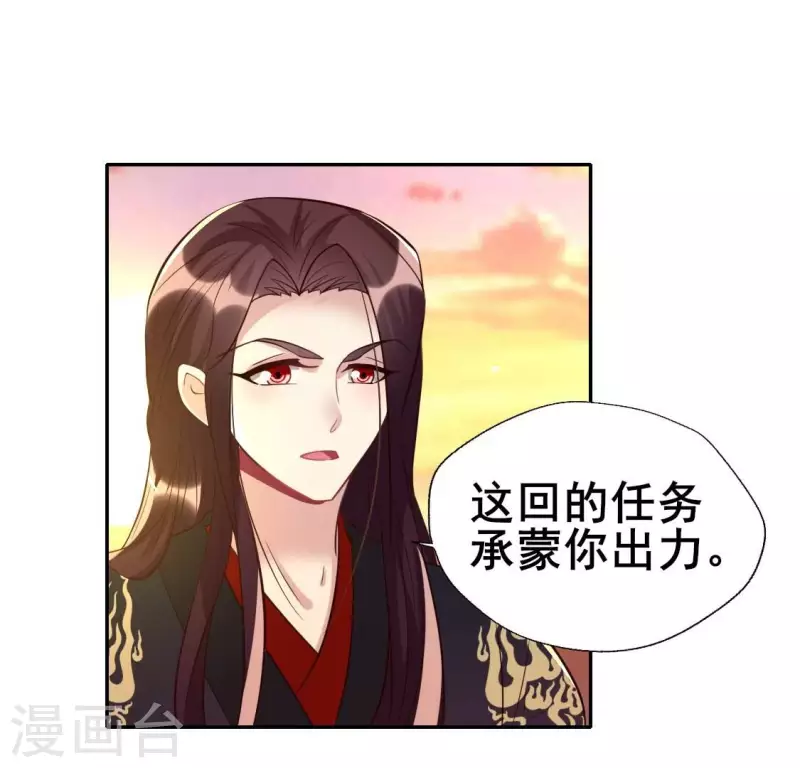 第200话 近在咫尺-第205话