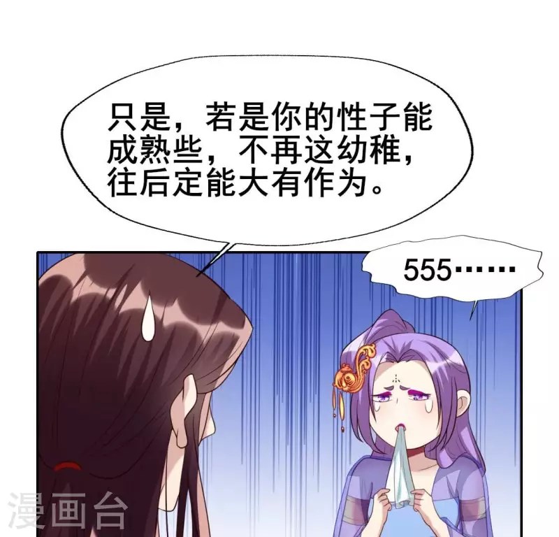 第200话 近在咫尺-第205话