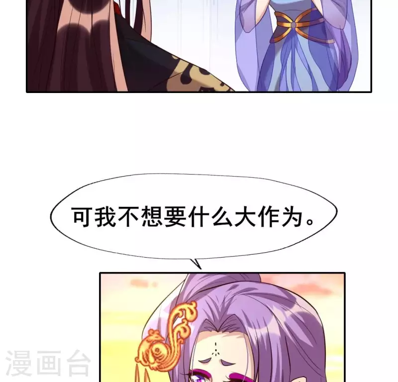 第200话 近在咫尺-第205话