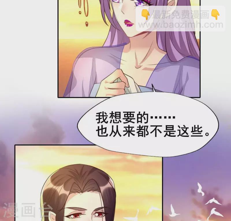 第200话 近在咫尺-第205话