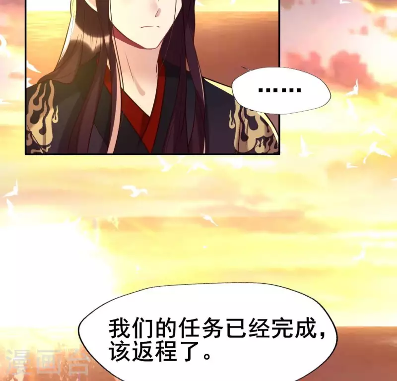 第200话 近在咫尺-第205话