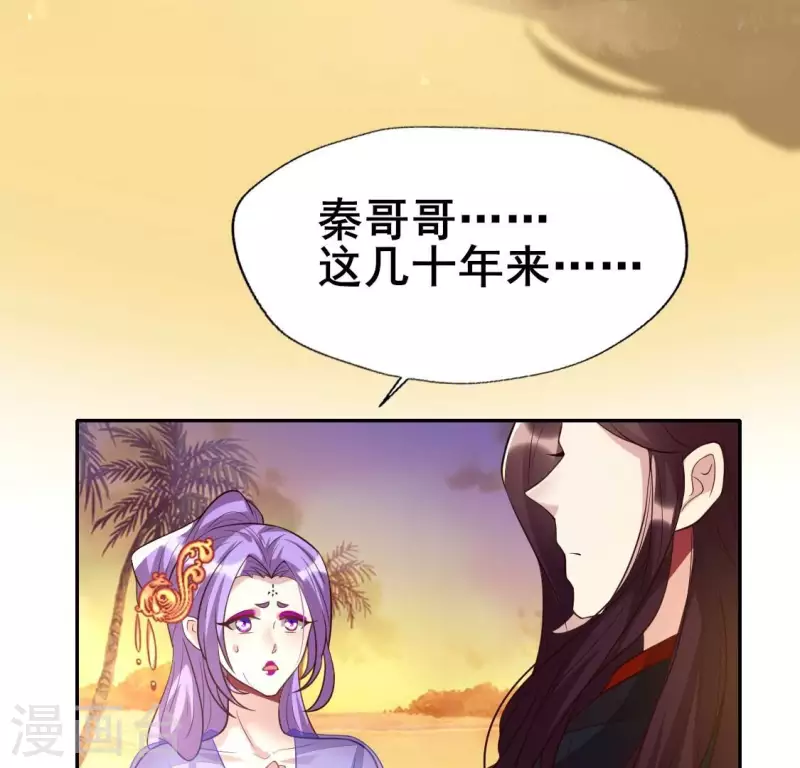 第200话 近在咫尺-第205话
