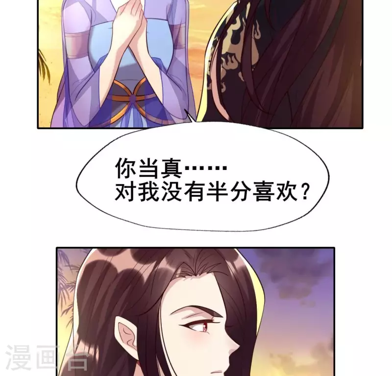第200话 近在咫尺-第205话