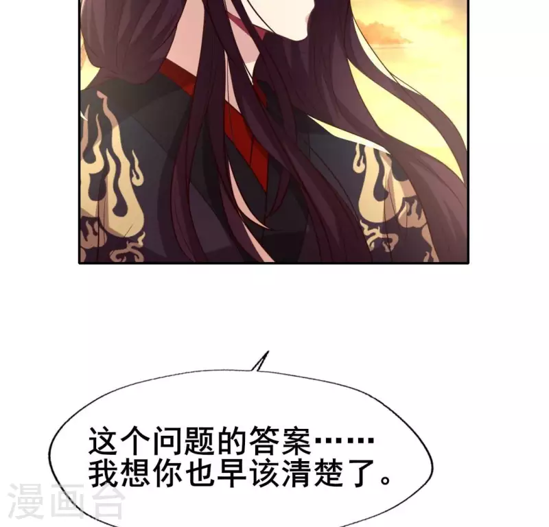 第200话 近在咫尺-第205话