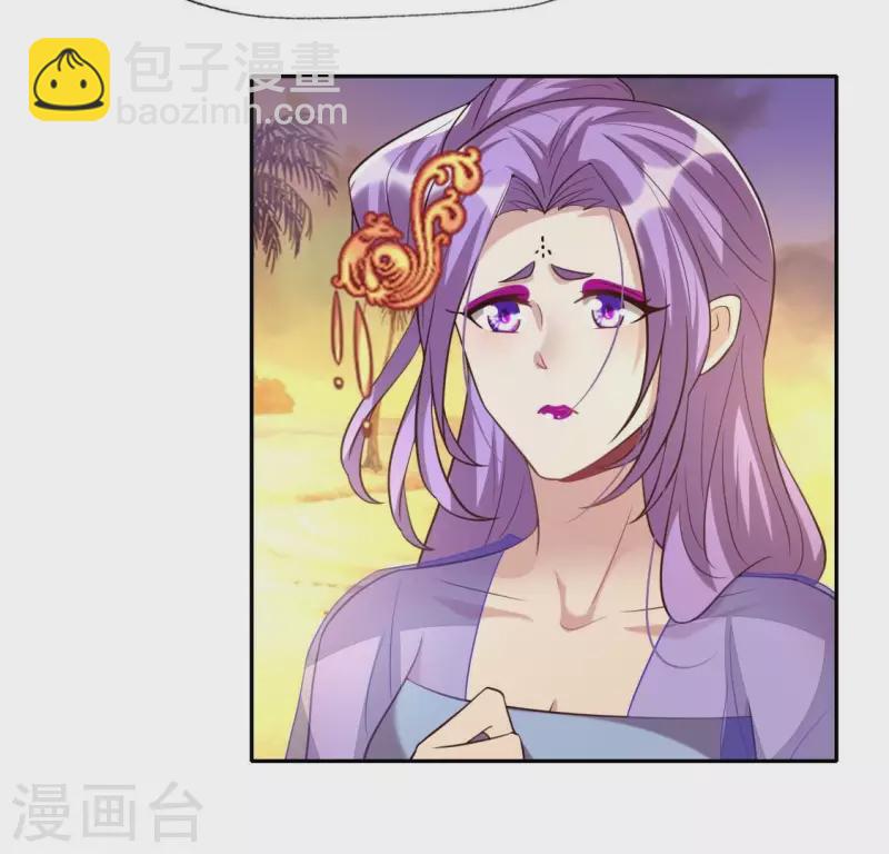 第200话 近在咫尺-第205话