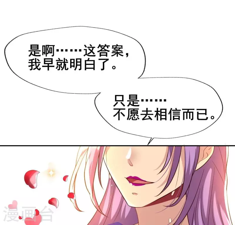 第200话 近在咫尺-第205话