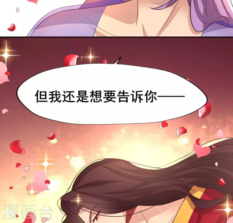 第200话 近在咫尺-第205话