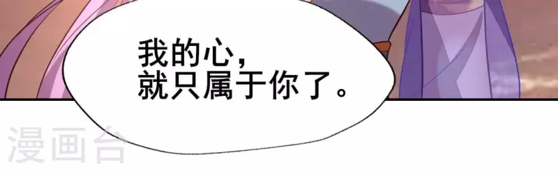 第200话 近在咫尺-第205话