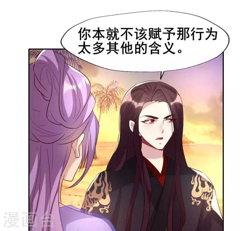 第200话 近在咫尺-第205话