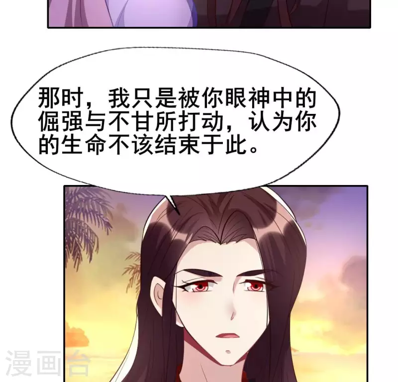 第200话 近在咫尺-第205话