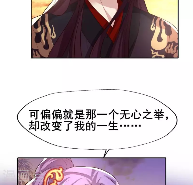 第200话 近在咫尺-第205话