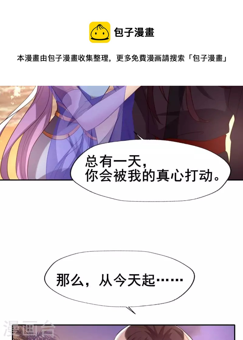 第200话 近在咫尺-第205话