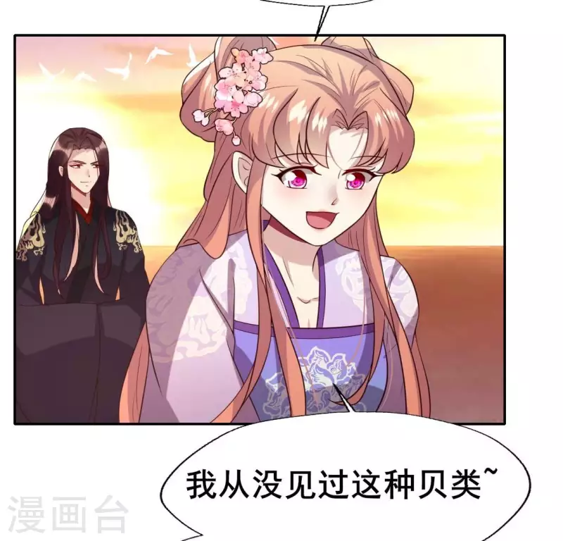 第200话 近在咫尺-第205话