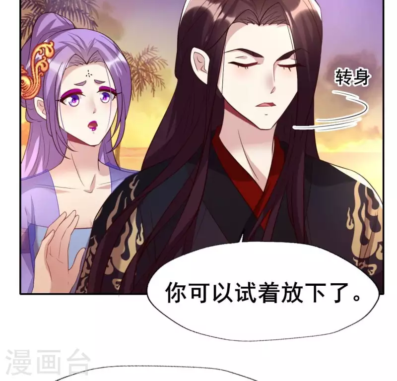 第200话 近在咫尺-第205话
