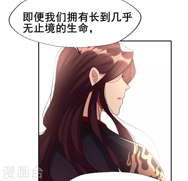 第200话 近在咫尺-第205话