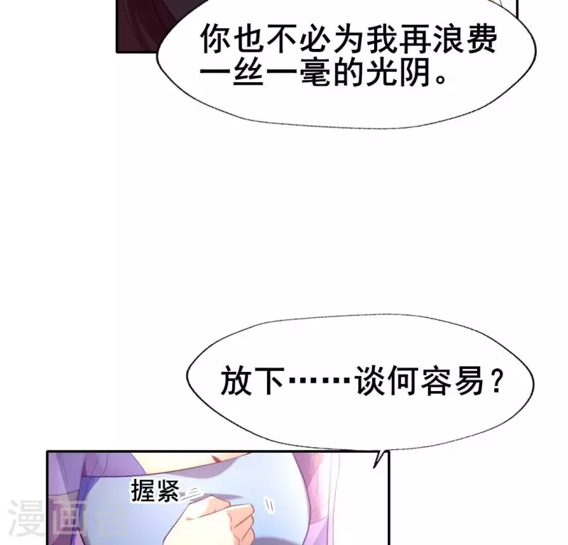 第200话 近在咫尺-第205话