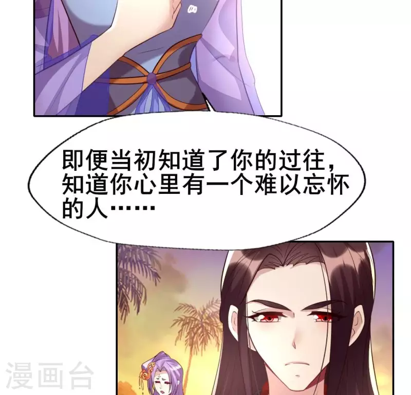 第200话 近在咫尺-第205话