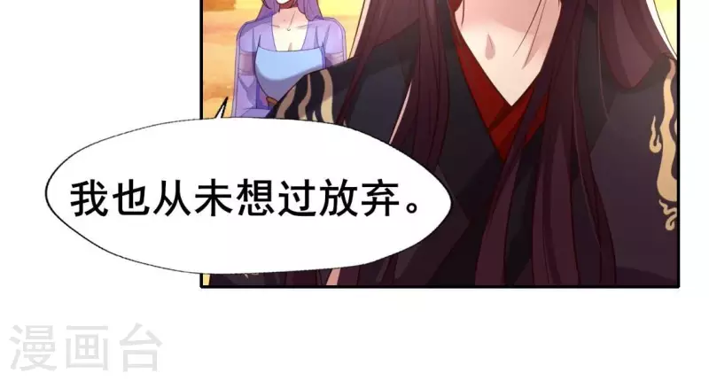 第200话 近在咫尺-第205话