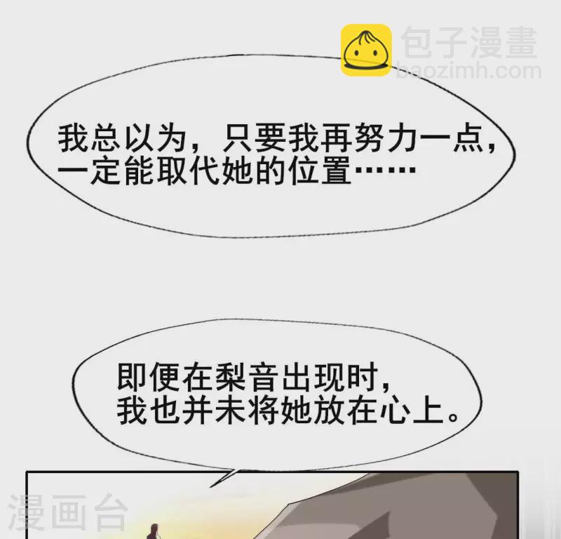 第200话 近在咫尺-第205话