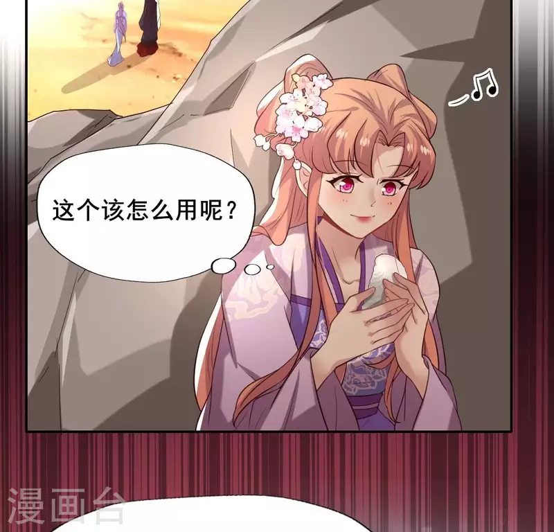 第200话 近在咫尺-第205话