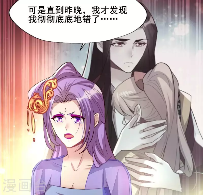 第200话 近在咫尺-第205话