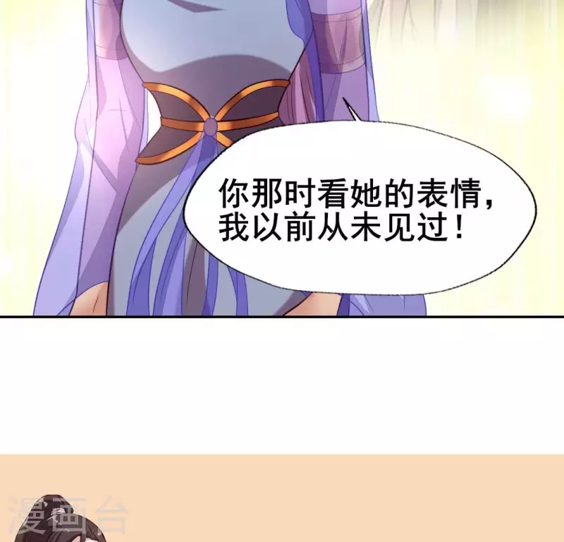 第200话 近在咫尺-第205话
