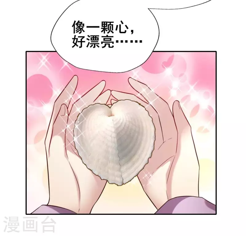 第200话 近在咫尺-第205话
