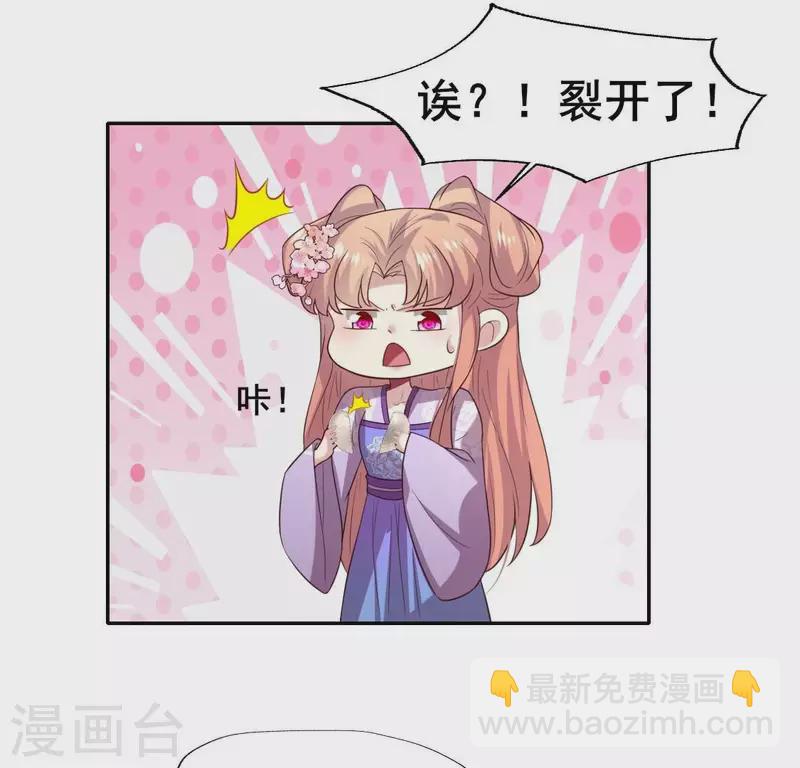 第200话 近在咫尺-第205话