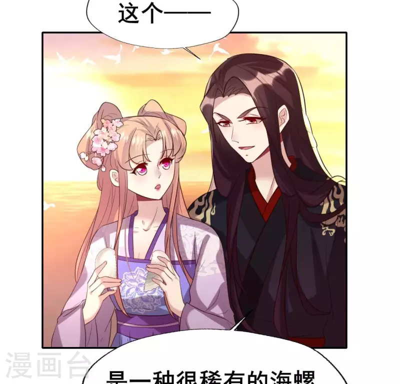 第200话 近在咫尺-第205话