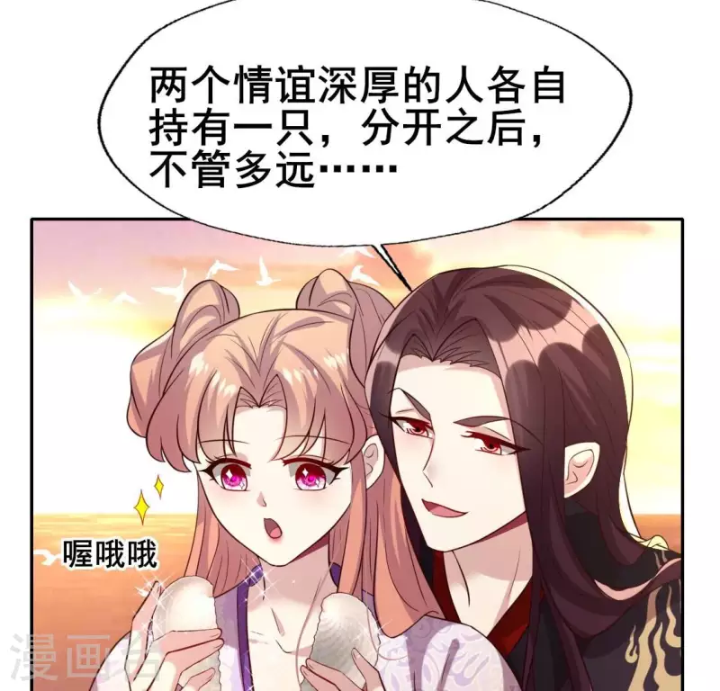 第200话 近在咫尺-第205话