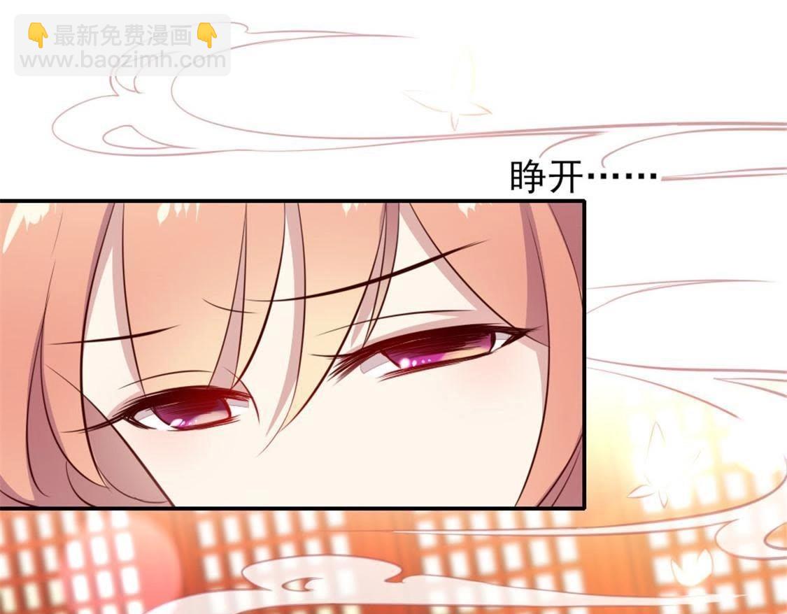 第1话 我是谁？我在哪儿？(1/3)-第3话
