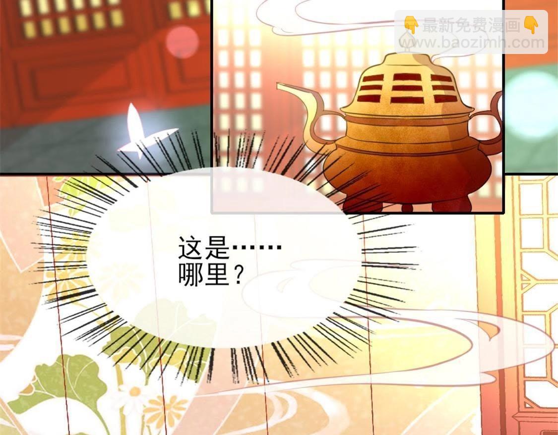 第1话 我是谁？我在哪儿？(1/3)-第3话