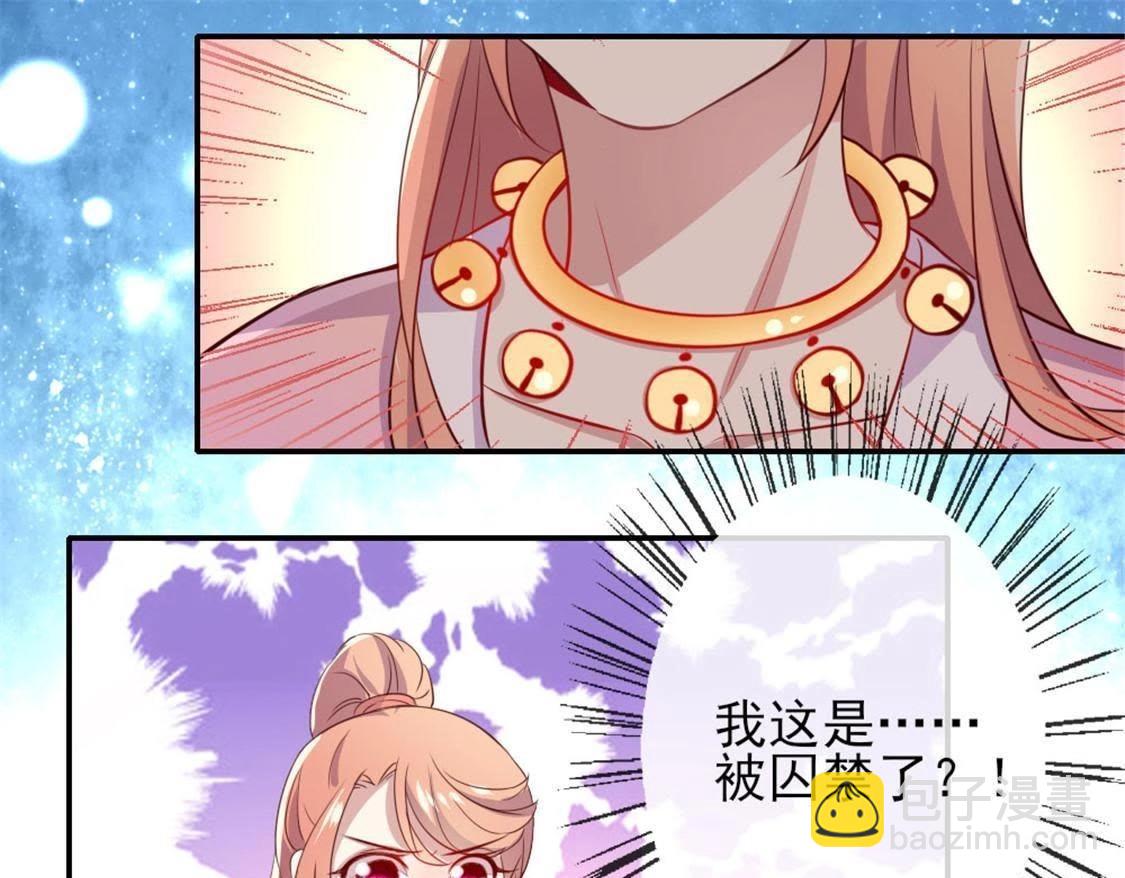 第1话 我是谁？我在哪儿？(1/3)-第3话