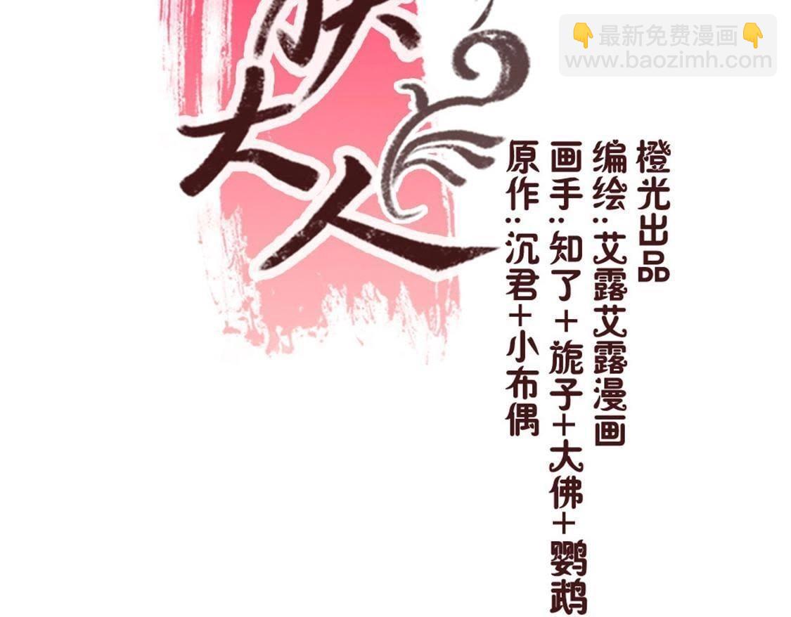 第1话 我是谁？我在哪儿？(1/3)-第3话