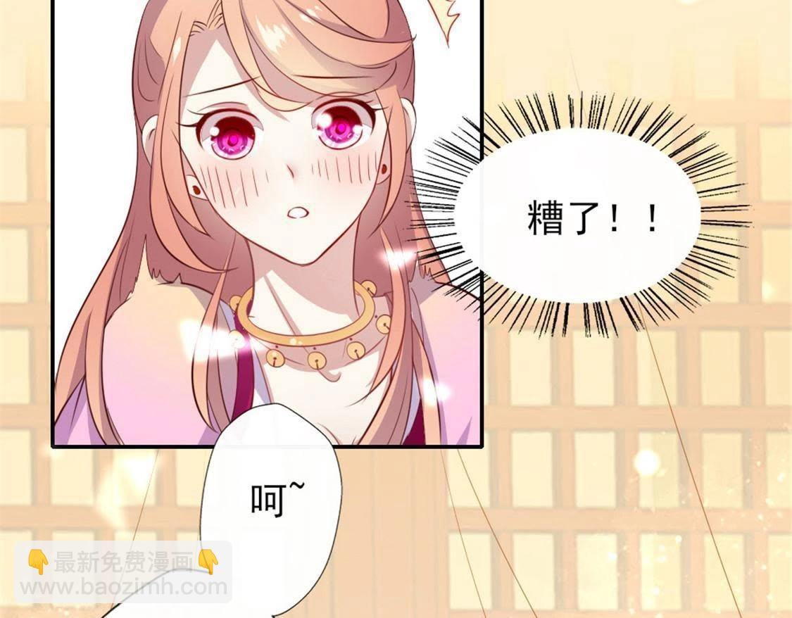 第1话 我是谁？我在哪儿？(1/3)-第3话