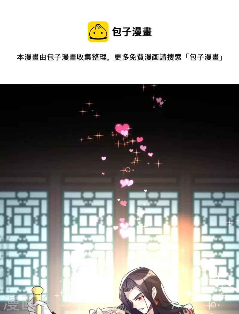 第202话 拿去吧你！-第207话