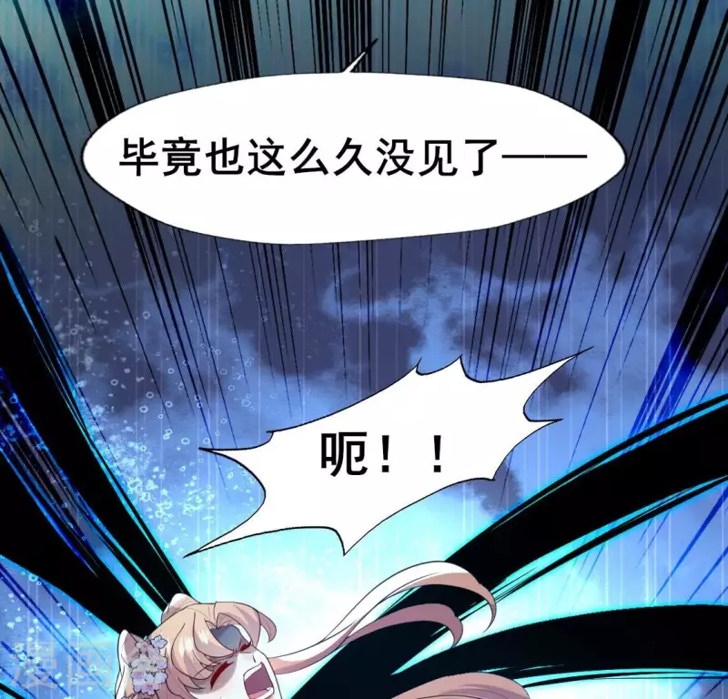 第202话 拿去吧你！-第207话