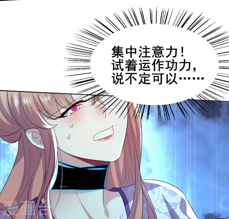 第202话 拿去吧你！-第207话