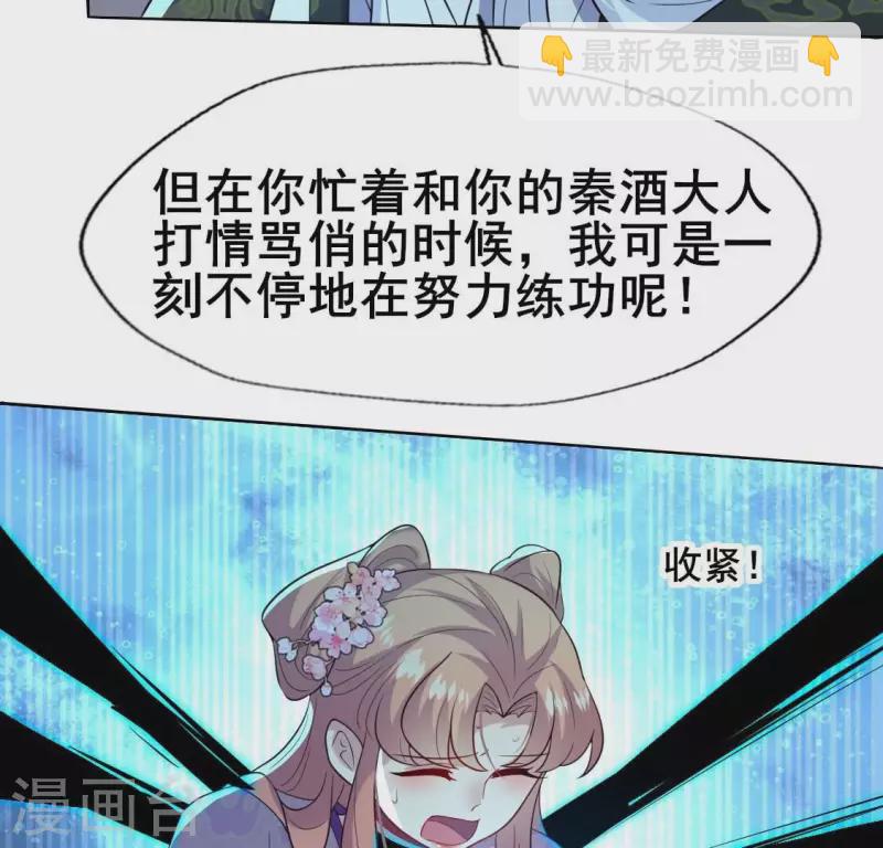 第202话 拿去吧你！-第207话