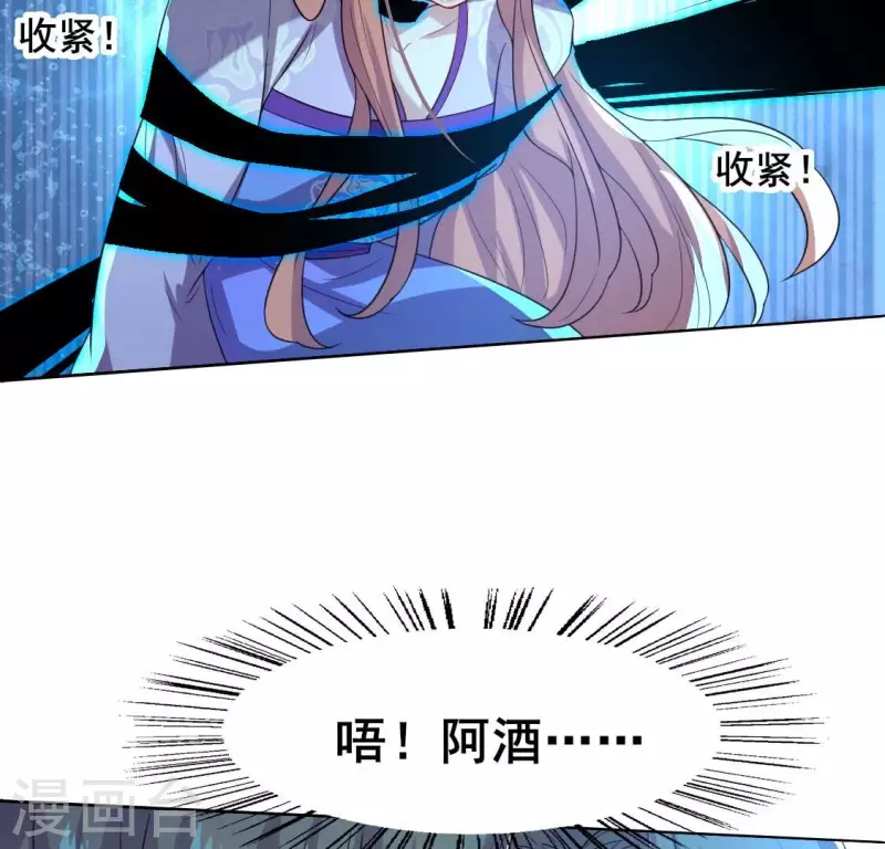 第202话 拿去吧你！-第207话