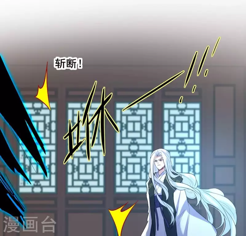 第202话 拿去吧你！-第207话