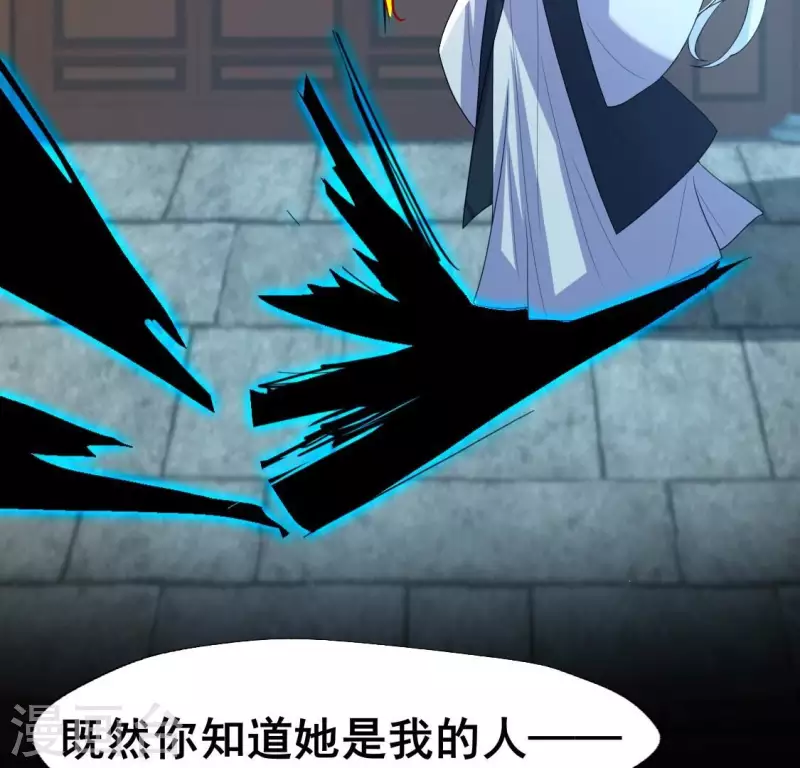 第202话 拿去吧你！-第207话