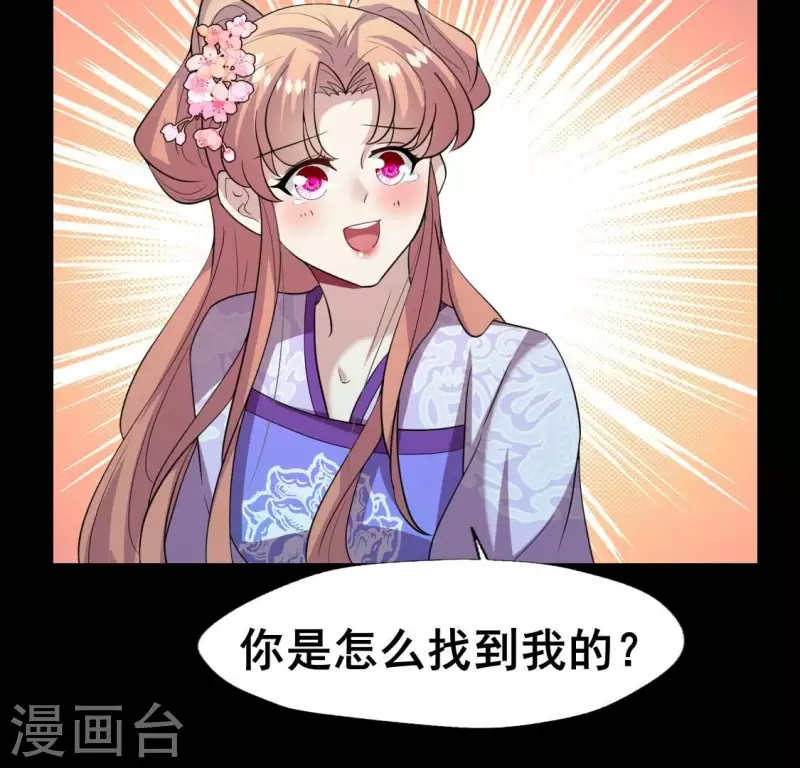 第202话 拿去吧你！-第207话