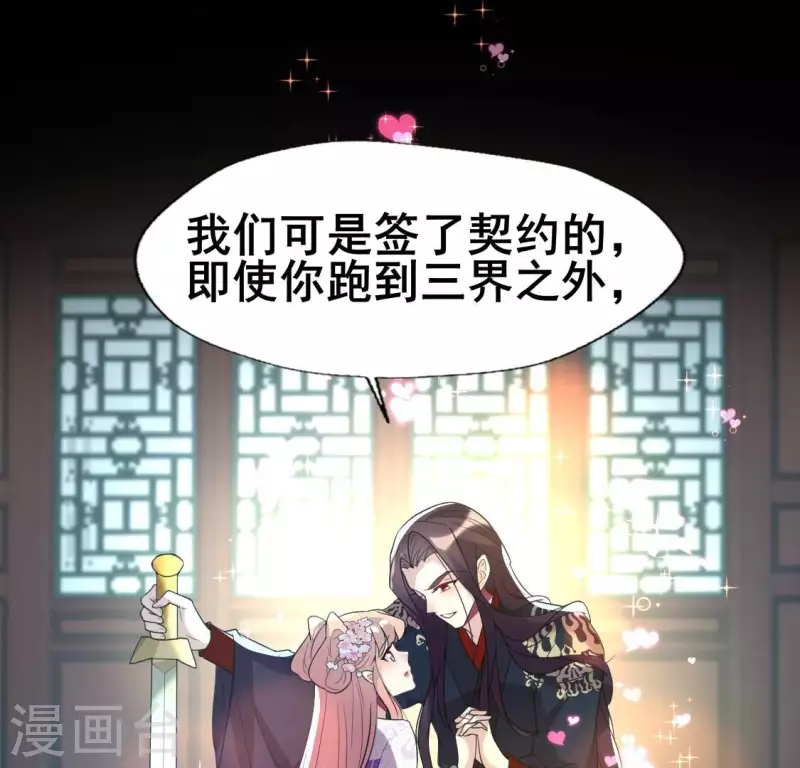第202话 拿去吧你！-第207话