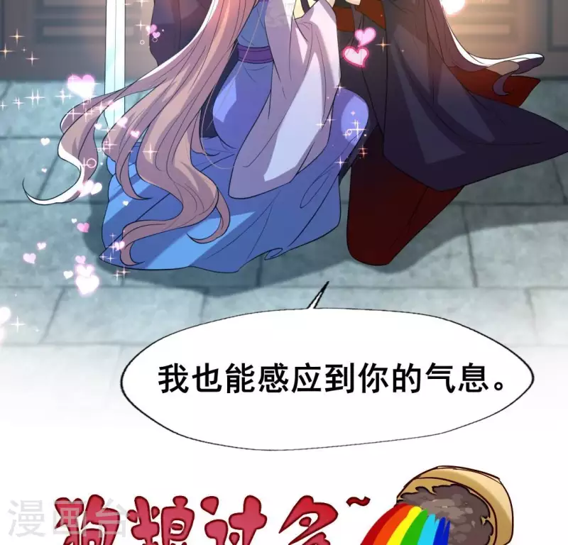 第202话 拿去吧你！-第207话
