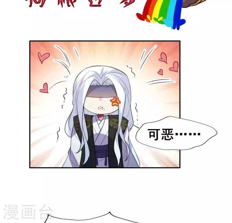 第202话 拿去吧你！-第207话