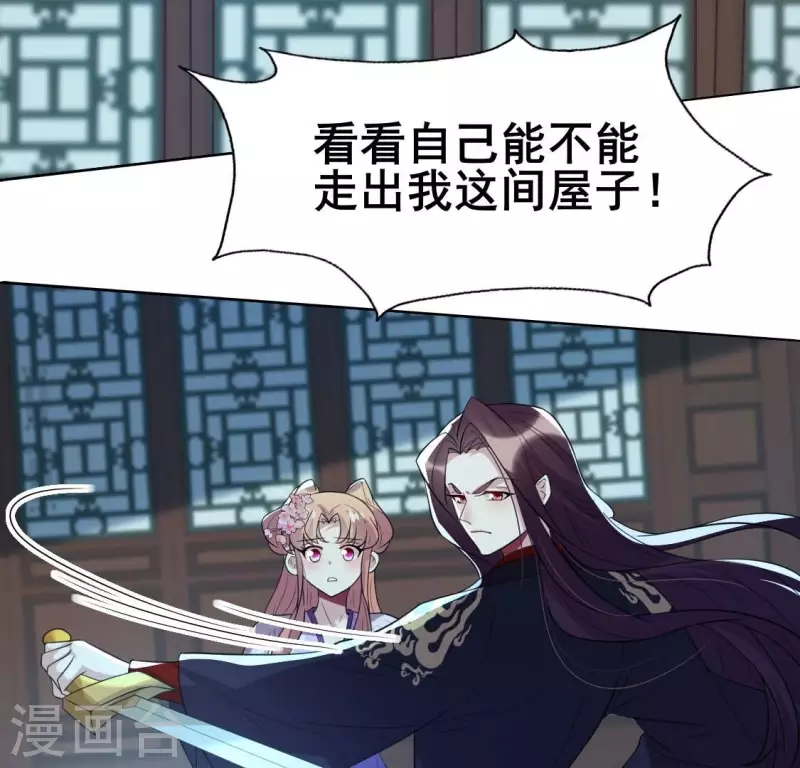 第202话 拿去吧你！-第207话